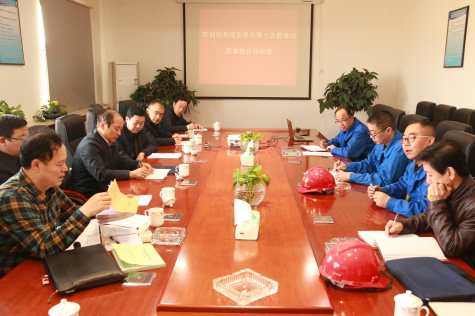 國務(wù)院安委會第十五督導(dǎo)組來寧夏華御督導(dǎo)檢查