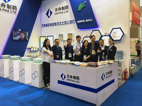 方舟制藥參展第78屆全國藥品交易會(huì)取得圓滿成功