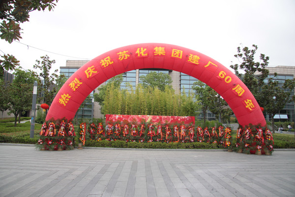 一家大神級的企業(yè)辦了一個(gè)低調(diào)的生日宴，速來圍觀！