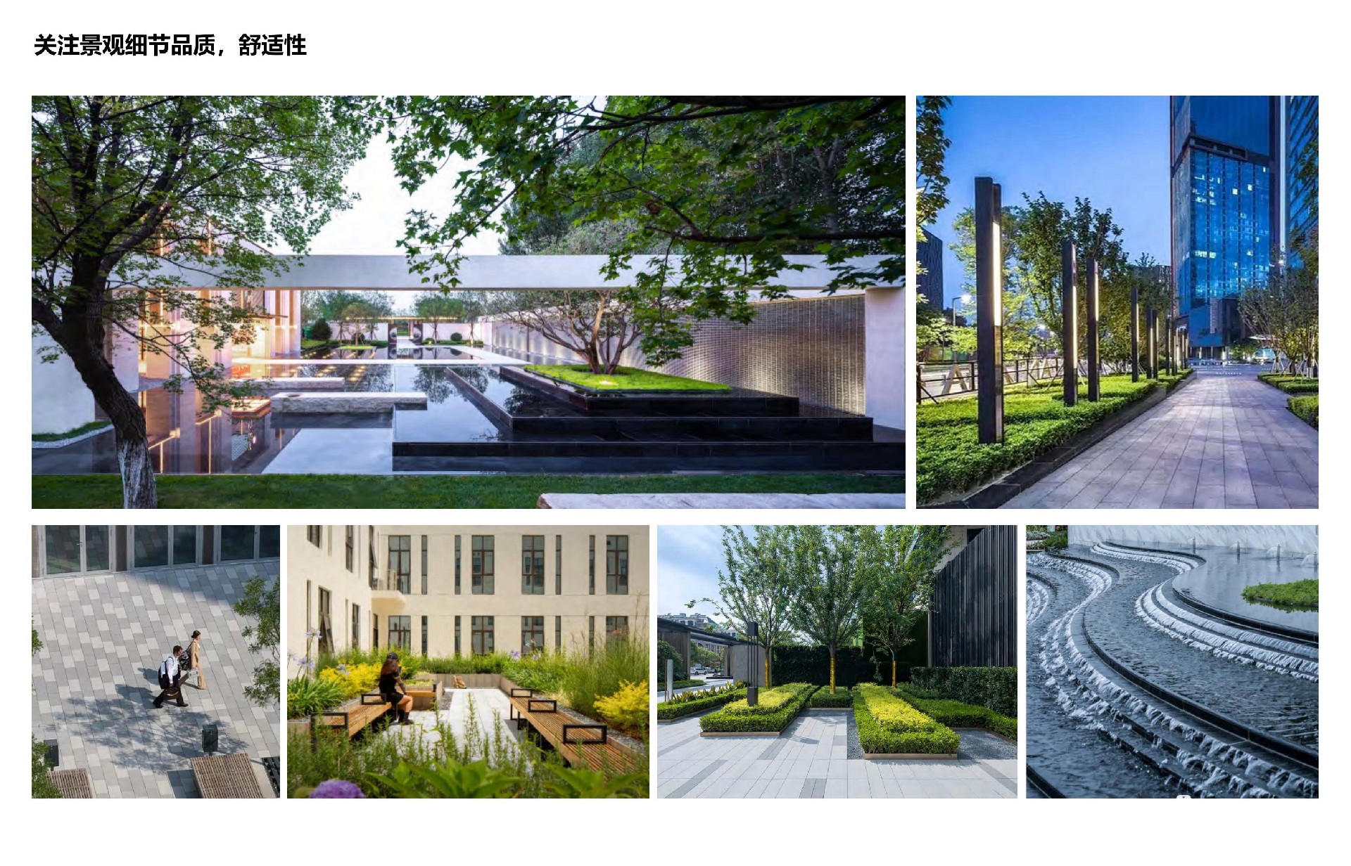 1693533278401789.jpg 蘇化集團(tuán)新材料產(chǎn)業(yè)科技園Ⅱ景觀深化設(shè)計(jì)_15.jpg